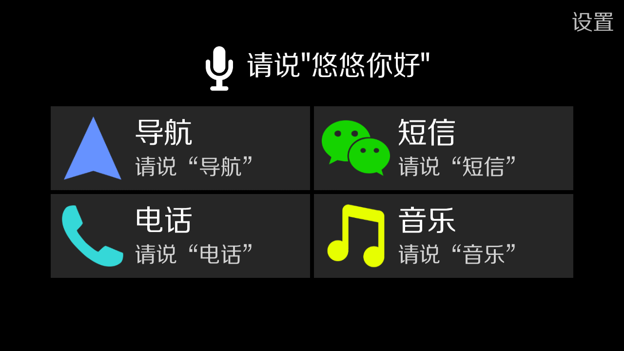 悠游云駕app v4.1.0 安卓版圖4