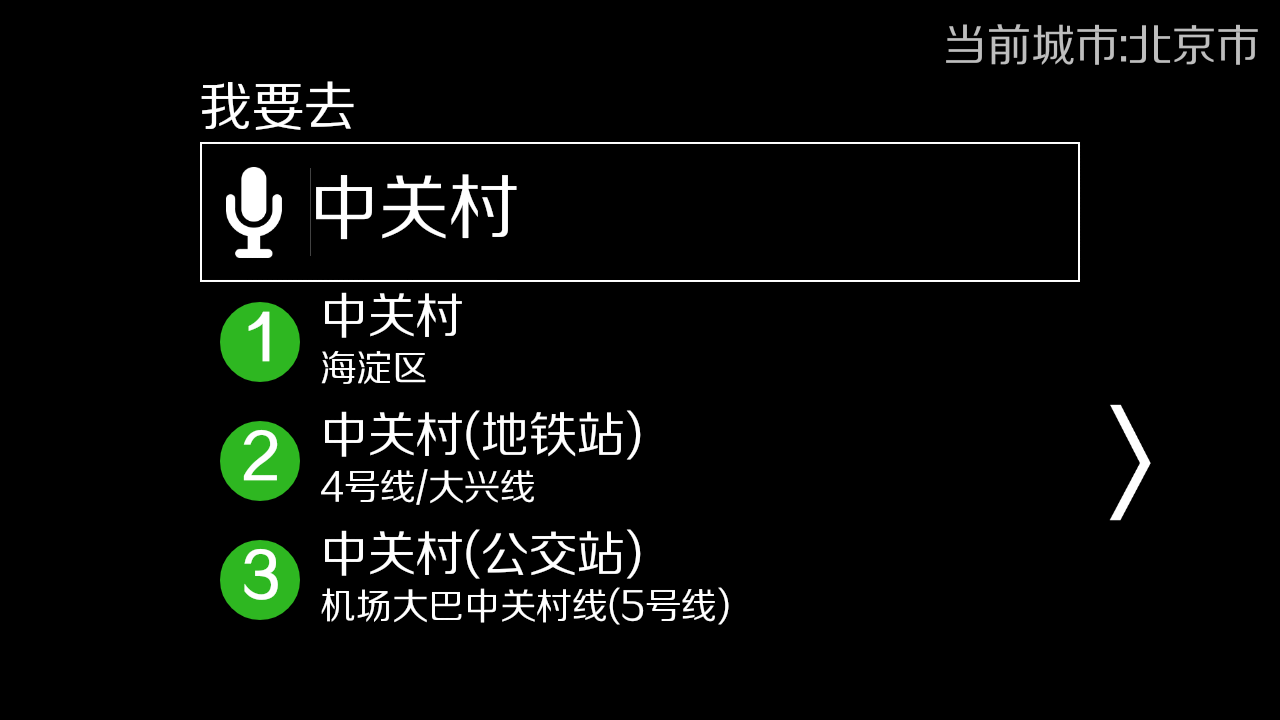 悠游云駕app v4.1.0 安卓版圖1