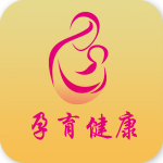 孕育健康 v1.0 安卓版 