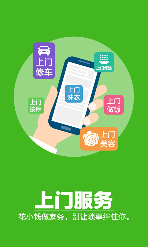 券媽媽app v5.3.6 安卓版圖1