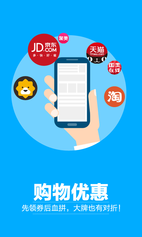 券媽媽app v5.3.6 安卓版圖5