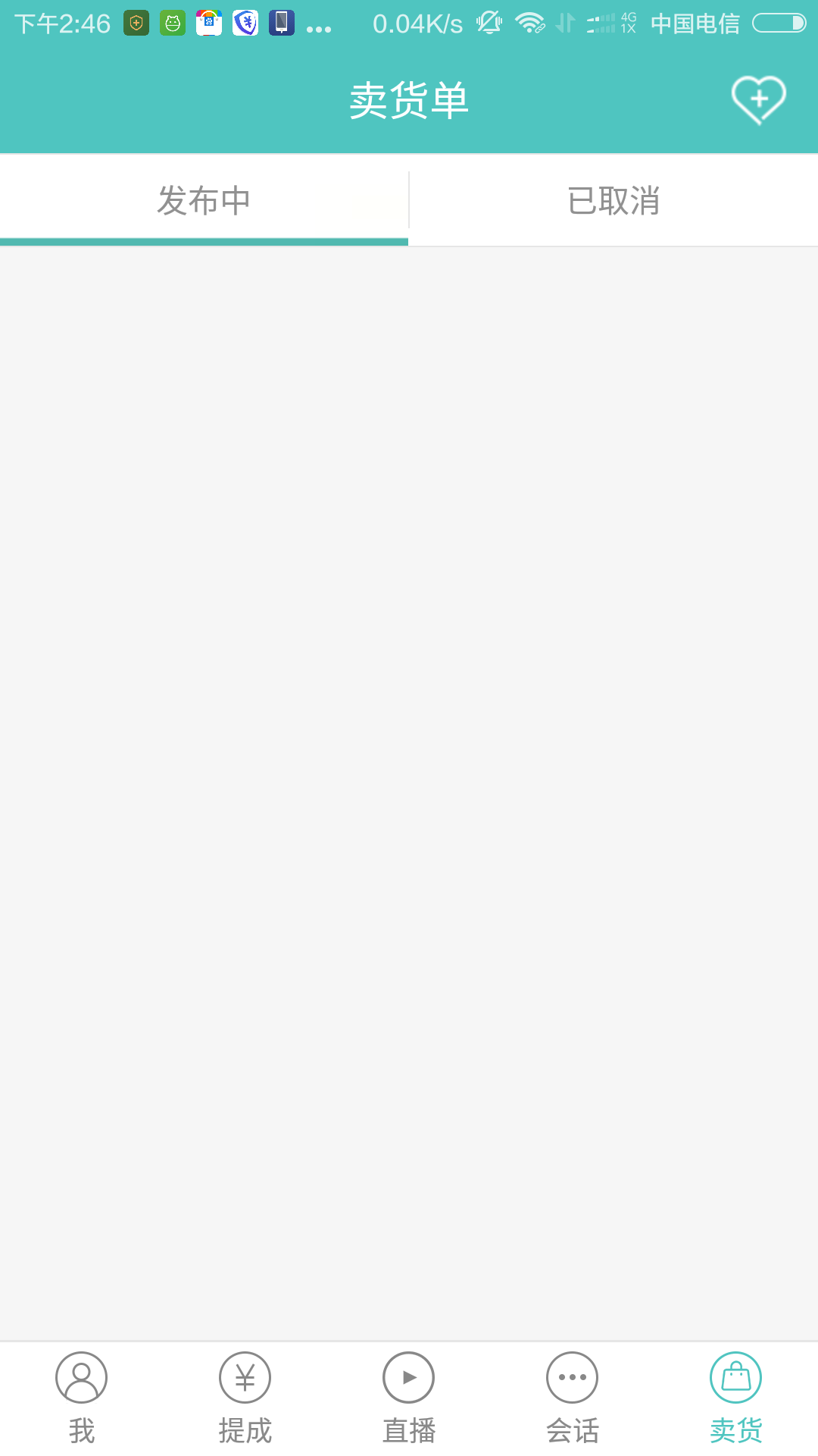 旅優(yōu)導游下載 v1.5.0 安卓版圖2