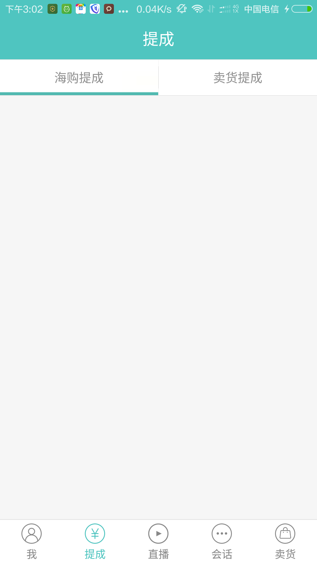 旅優(yōu)導游下載 v1.5.0 安卓版圖3