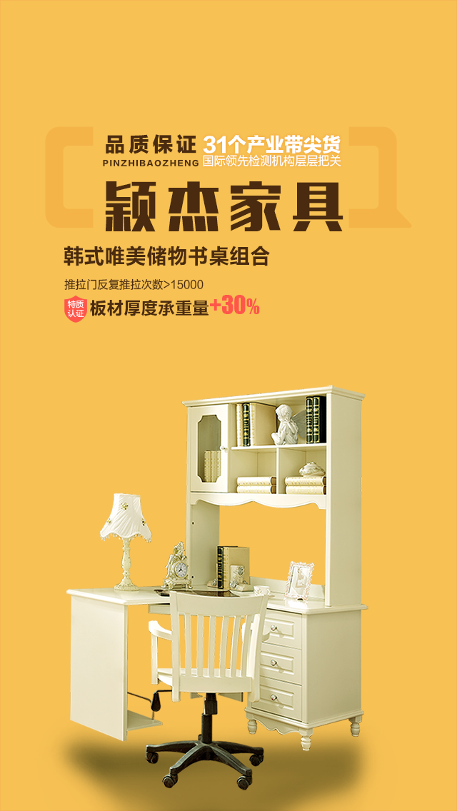 穎杰家具app v1.0.0 安卓版圖2