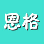 恩格會計軟件下載 v5.3 免費版 