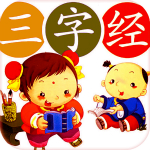 三字經(jīng)動畫播放下載 v6.8.23 安卓版 