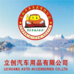 汽修汽配服務(wù)平臺(tái)下載 vlight 安卓版 