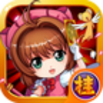 掛你妹 v1.0 安卓版 