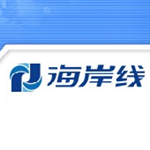 海岸線LQ-630打印機驅(qū)動免費下載 官方版 
