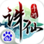 誅仙百度版 v1.38.0 安卓版 