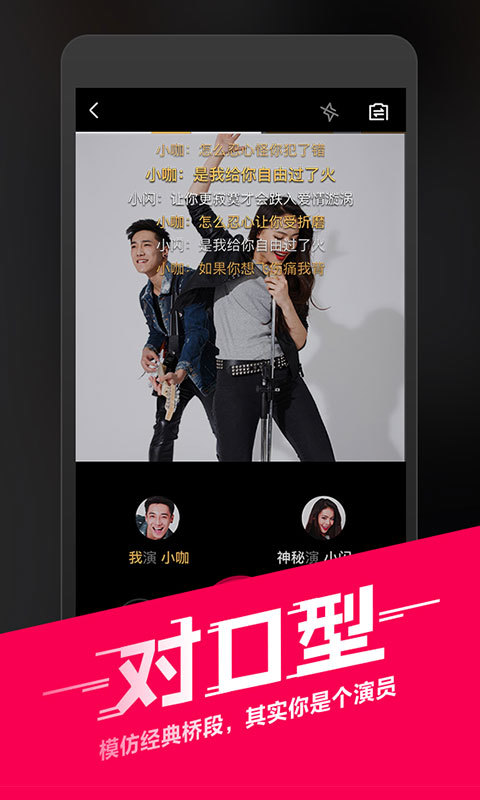 TuneShell下載 v3.5.5 安卓版圖2