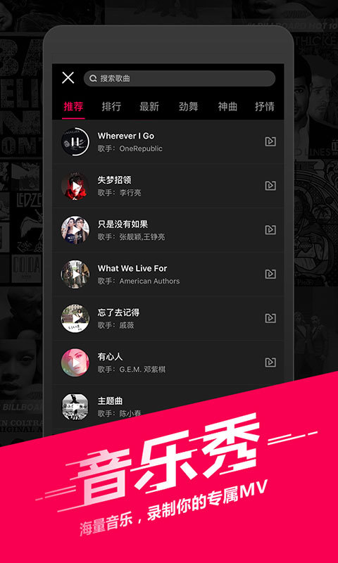 TuneShell下載 v3.5.5 安卓版圖4