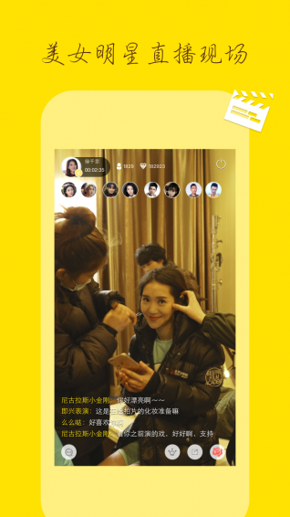 小熊直播下載 v1.2.2 安卓版圖5