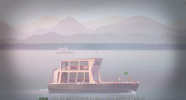 狼奔豕突3dm漢化補(bǔ)丁 v2.0 綠色免費(fèi)版圖2