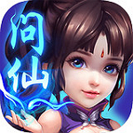 問仙奇錄下載 v2.8.5 安卓版 