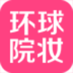 環(huán)球院妝下載 v1.0.1 安卓版 