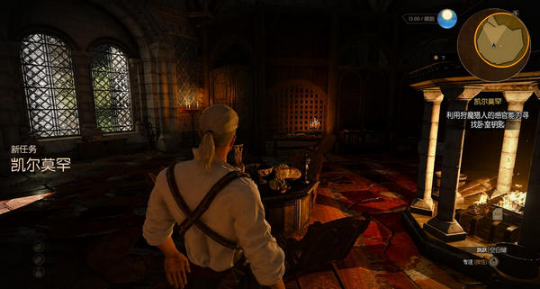 巫師3年度版簡(jiǎn)體中文補(bǔ)丁