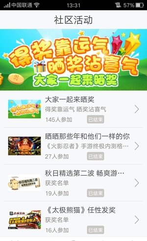 優(yōu)易網(wǎng)游戲試玩平臺(tái)