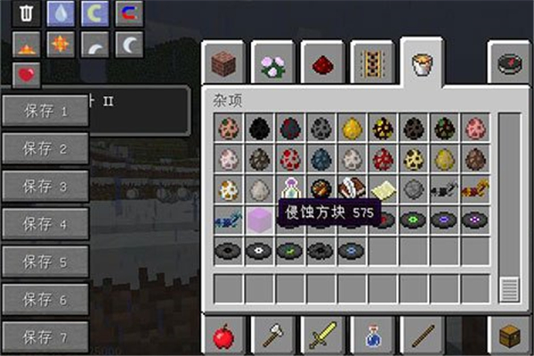 我的世界無(wú)盡侵蝕MOD