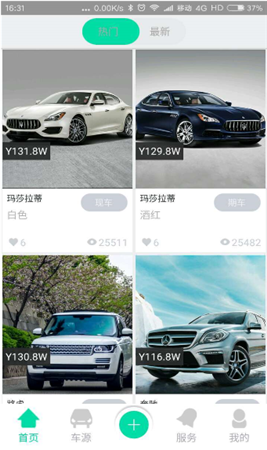 寧波直通車下載