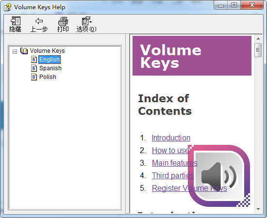 Volume Keys