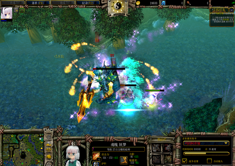 東方鎮(zhèn)魔錄0.392