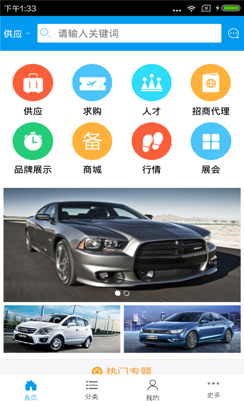 西北汽車服務(wù)門戶