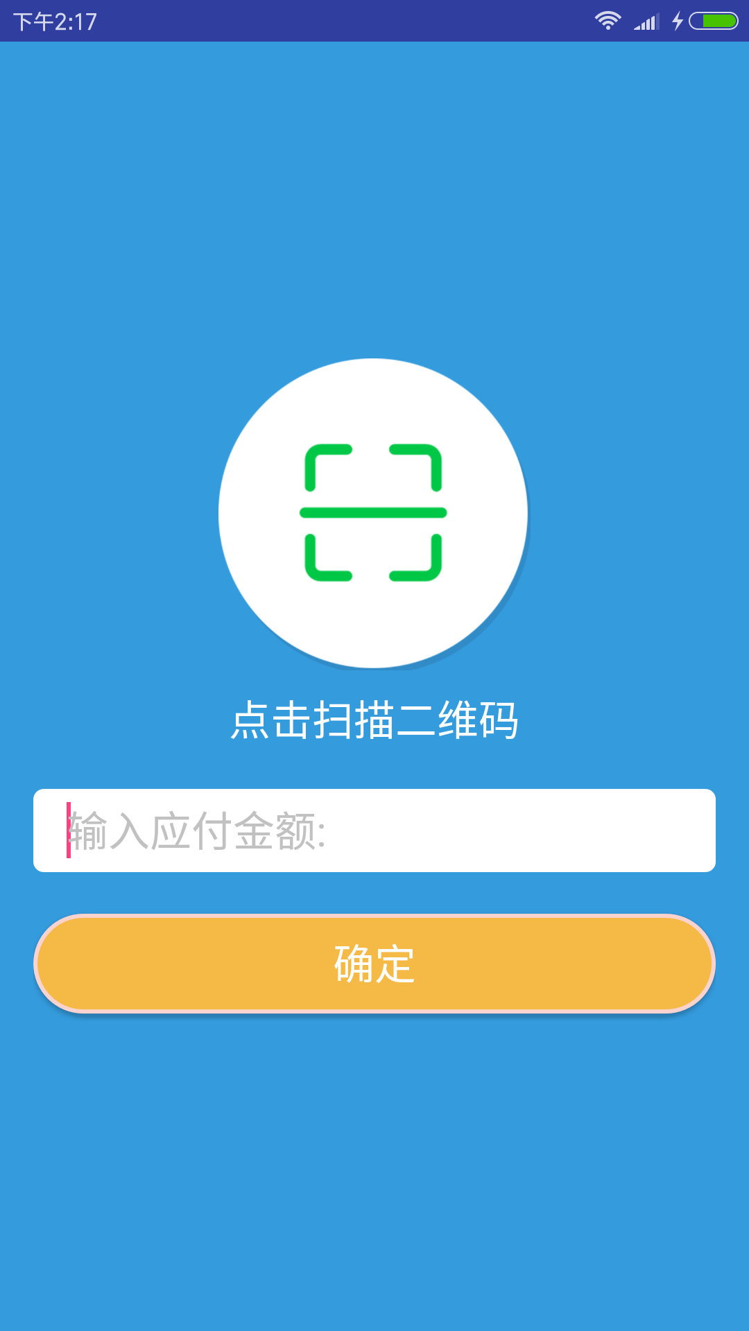 老人出行老人端