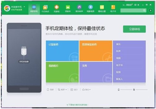vcf轉(zhuǎn)excel工具 