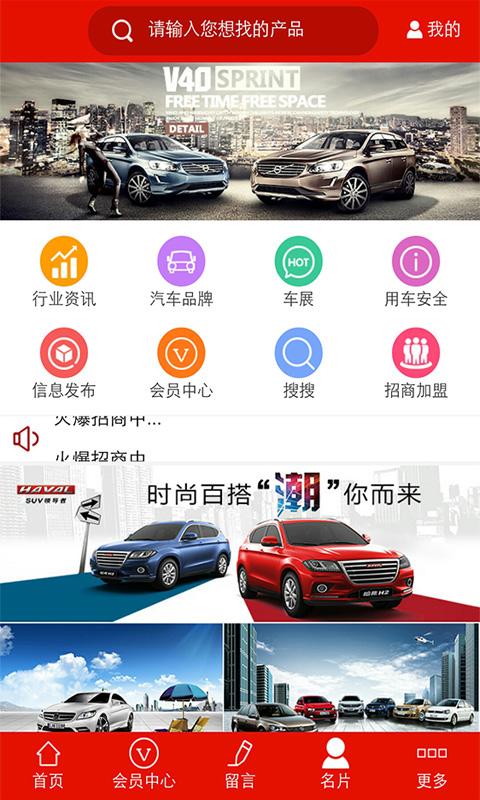 汽車銷售網(wǎng)