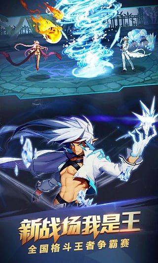 時(shí)空獵人九游版下載