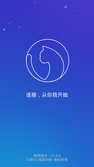 喵小瞳app