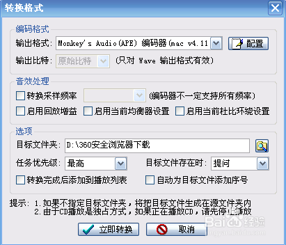 酷我音樂盒下載 