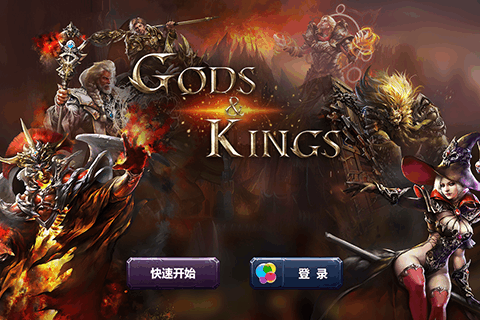 王權(quán)紛爭電腦版