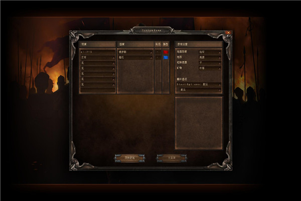 哥薩克3游俠LMAO漢化補(bǔ)丁