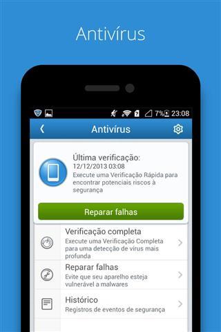 安全大管家下載