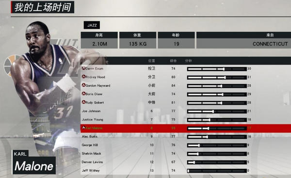 nba2k17卡爾馬龍MC存檔