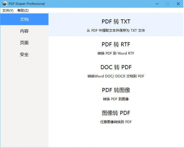 PDF shaper