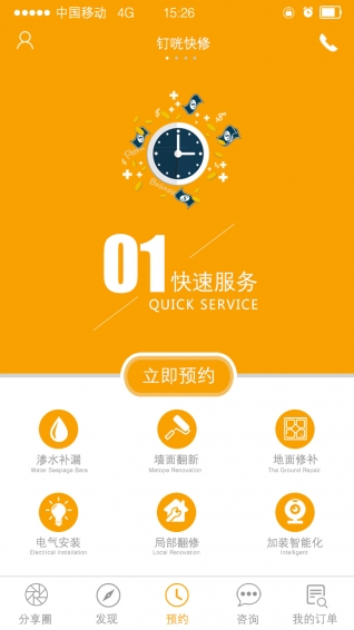 釘咣機(jī)器人