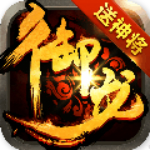 御龍三國(guó)志 v1.2.110 電腦版 
