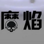 腹靈魔焰2鼠標驅動免費下載 v3.2 官方版 