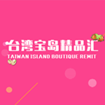 臺(tái)灣寶島精品匯app v1.0.0 安卓版 
