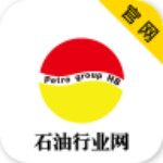 石油行業(yè)網(wǎng)下載 v1.0 安卓版 