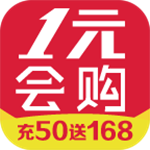 一元會(huì)購(gòu) v2.3.1 安卓版 