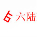 六陸ERP商貿(mào)下載 v1.0 標(biāo)準(zhǔn)版 