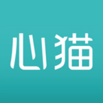 心貓app下載 v1.7.5 安卓版 