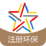 注冊(cè)環(huán)保工程師題庫(kù)下載 v3.2.2 安卓版 