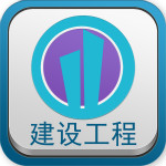 水泥路面厚度計算程序 V1.0 綠色版 