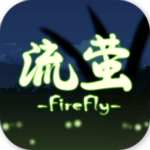 流螢 v1.0.0 安卓版 