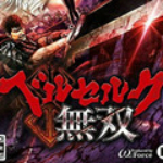 劍風(fēng)傳奇無雙未加密補丁 免費版 